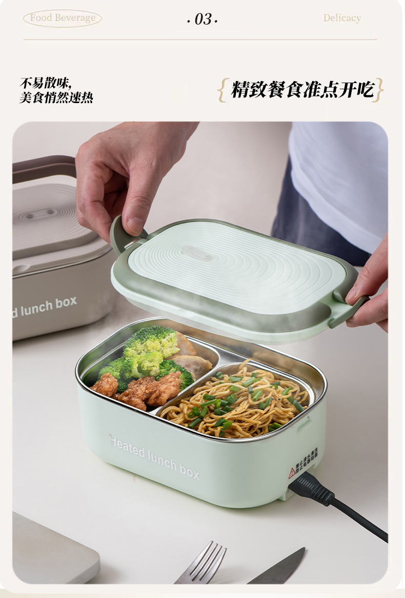 恒温饭盒3_13.jpg