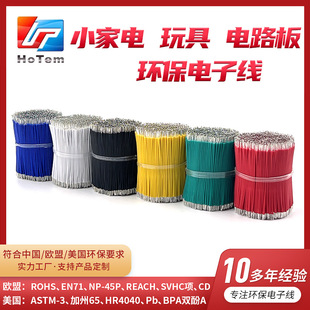 ���޶���LED����L�����PVC��Ӿ�С��늚W��BPA�B�ӌ����~о��