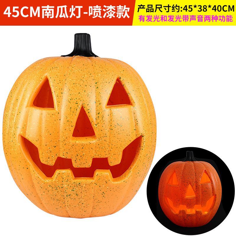 45CM pumpkin lantern spray paint model