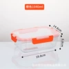 Orange, 1040 ml