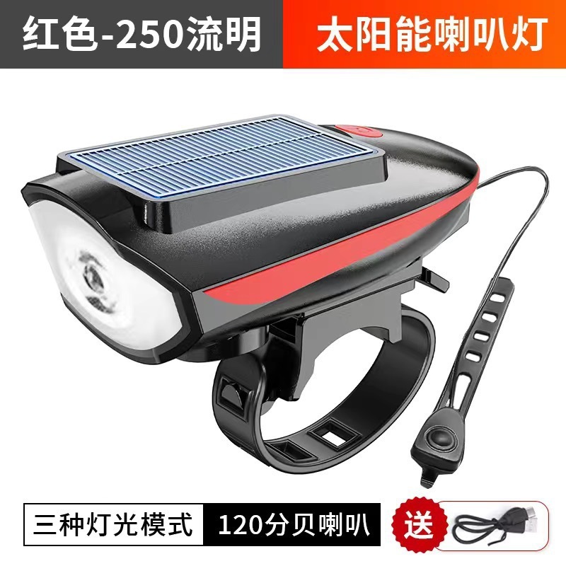 国境を越えた太陽エネルギー充電自転車ラッパヘッドライトUSB強光遠射高流明屋外夜騎手警告灯|undefined