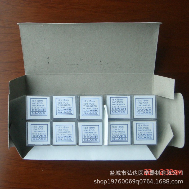 工厂出口品质盖玻片24x24mm  100片