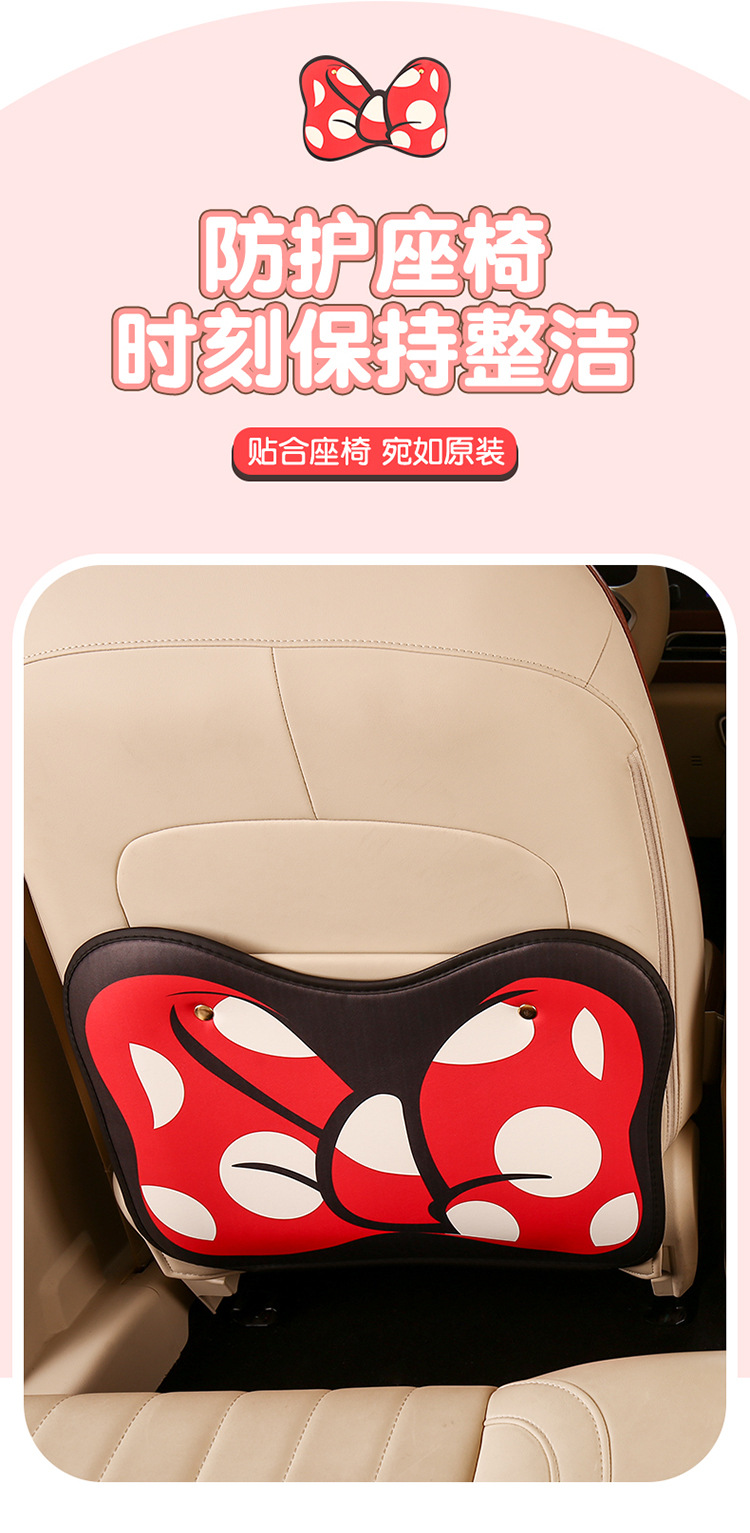Polka Dot Anti-Kick Pad Chair Back Hanging Short Chair Back Anti-Kick Pad Car Seat Chair Back Anti-Fouling Pad Bow Type