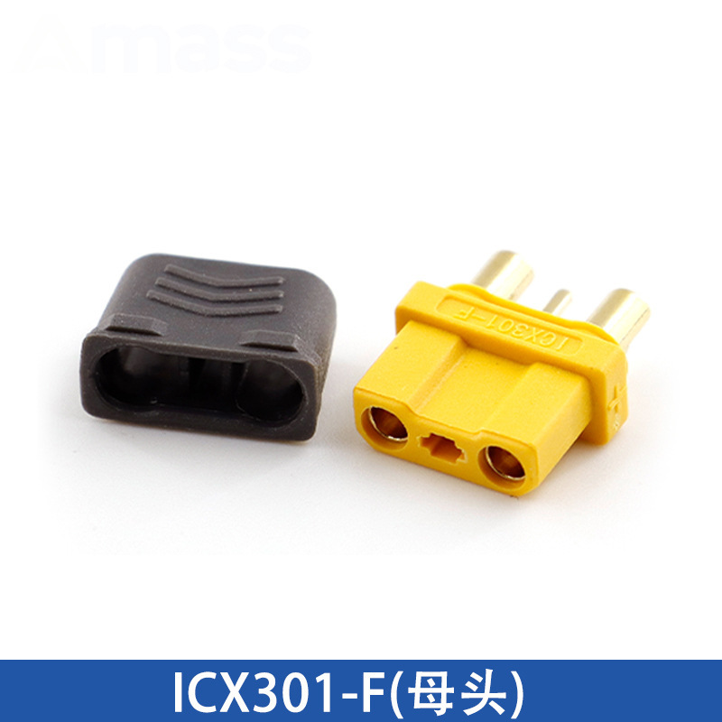 正品艾迈斯Amass XT30迷你航模动力电池插头 XT30U/UL/PW/UPB插头|undefined