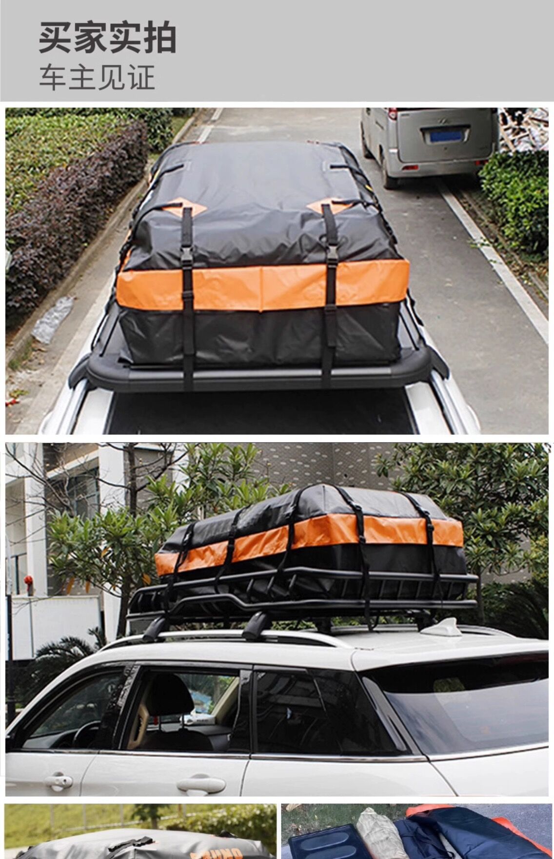 Suitable for Expanding Space, Outdoor Car Luggage Rack, Travel Bag, Storage Bag, Universal Rainproof Car Roof Waterproof Travel Bag