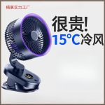 寸风扇静音夹式小风扇桌面小型学生宿舍床上充电款超长续航
