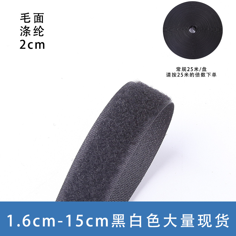 블랙 폴리에스터 2CM 울 표면 [사진은 25m회 촬영]