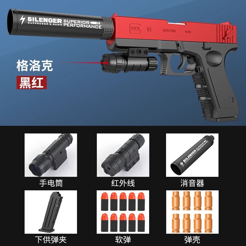 M416 電動バーストガンおもちゃ子供用ソフト弾丸銃少年狙撃銃 7 から 9 歳の機関シュラフライガン|undefined