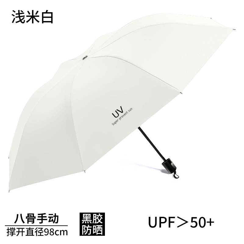 雨伞24骨自动大号森系女学生折叠伞双人防晒晴雨两用太阳伞批发伞|undefined