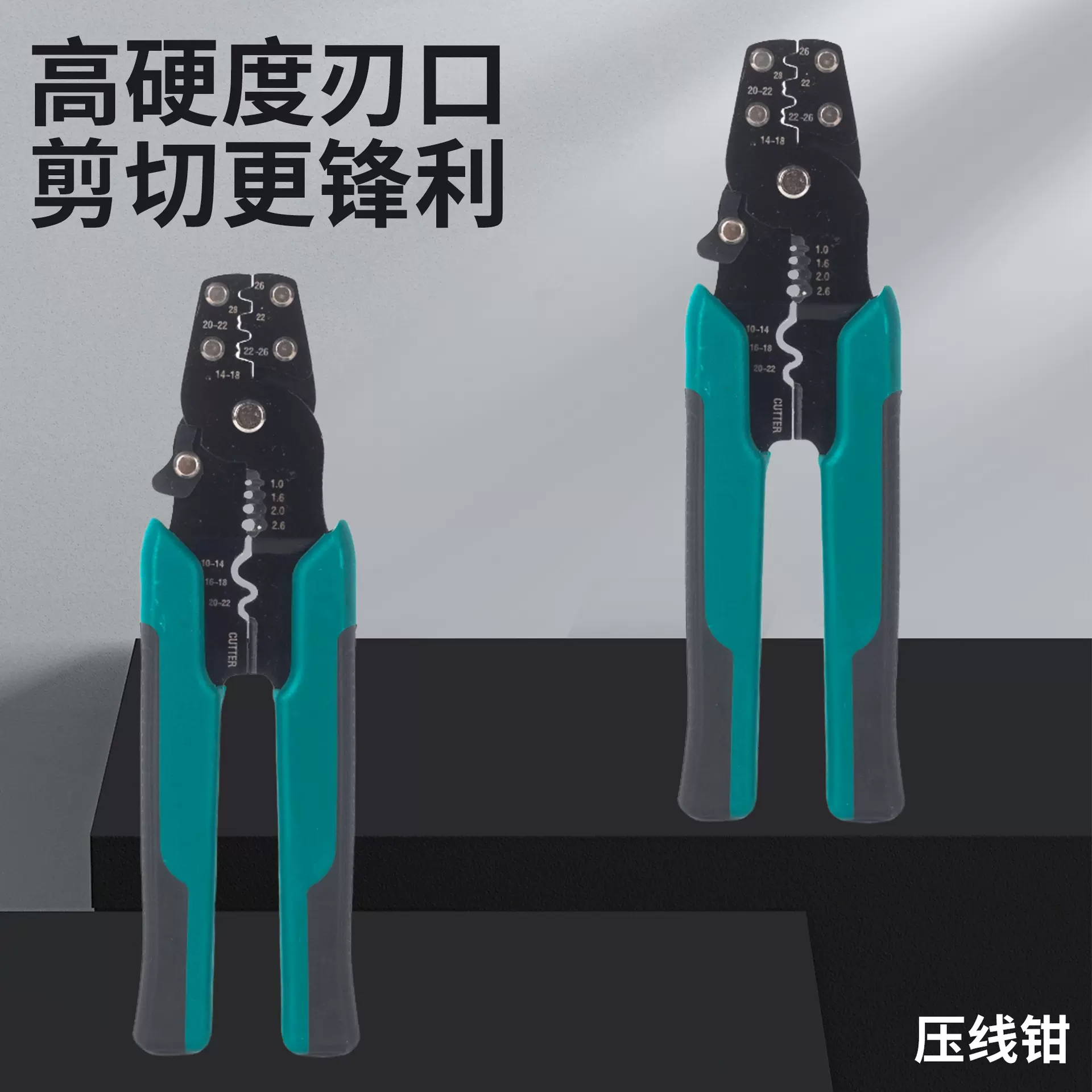 电工多功能压接钳电缆网线电线端子压线钳剪接线钳家用五金钳子