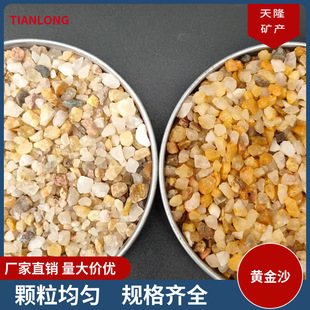 �S��ɳ�쾰�~�׵�ɰ΢���^ˮ��ɳ  �������ˮ��ʯӢ�S��ɳ