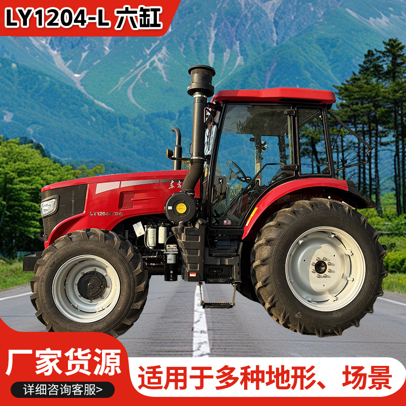 Oriental Red Ly1204-L Cultivator for Ditching, Plowing, and Turning Soil in Paddy Fields and Dry Land, Four-Wheel Tractor, Agricultural Tractor