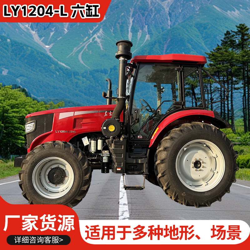 Oriental Red Ly1204-L Cultivator for Ditching, Plowing, and Turning Soil in Paddy Fields and Dry Land, Four-Wheel Tractor, Agricultural Tractor