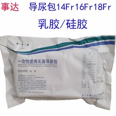 事件達双腔カテーテルシリカゲル/ラテックス使い捨て無菌双腔カテーテル成人用ドレナージ袋尿袋