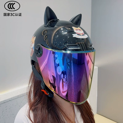 Auto Parts and Accessories | Universal 2025 New Helmet