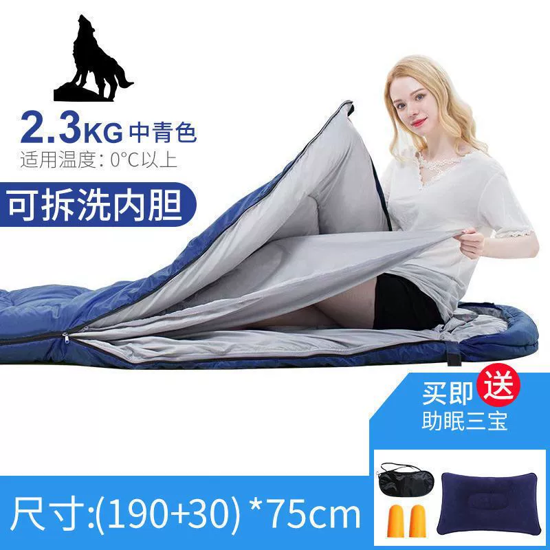 Handheld universal travel sleeping bag for adults for double