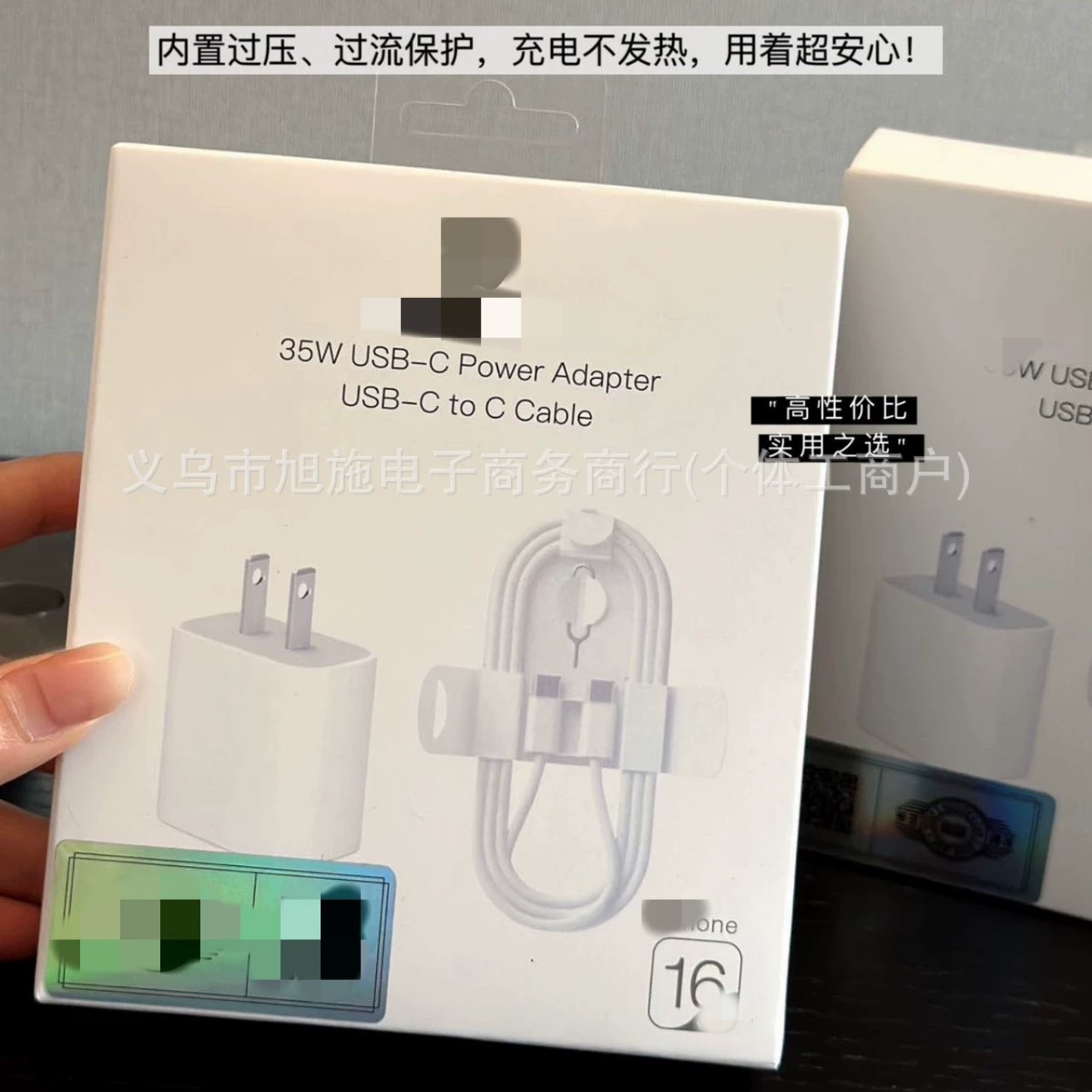 USB-C 35W Charger Set (Apple) with Braided USB-C Cable and Adapter, Compact Pack