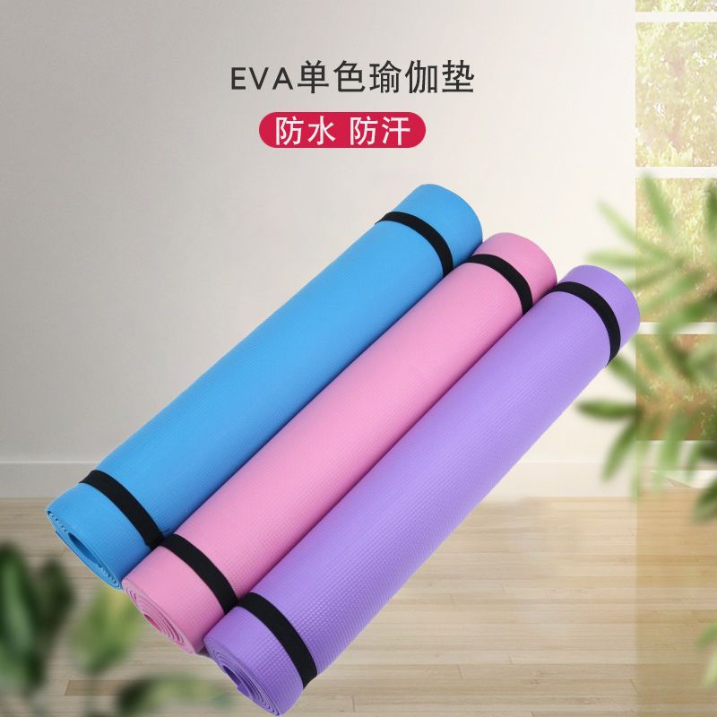 Solid Color Non-toxic Yoga Mat for Men and Women Fitness Non-slip Thickeneded Picnic Mat Camping Style Outdoor Home Floor Mat Factory Direct Sale