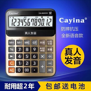 12λ����������n���˰l��Ӌ��������Ļ�k��ؔ�Օ�Ӌ������