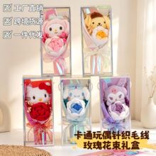 永生花针织三丽鸥草莓熊公仔卡通成品玩偶花束毛线花束玫瑰情人节