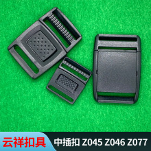 厂家直供箱包塑料中插扣优质黑色腰包安全卡扣帽子塑胶卡扣腰带扣