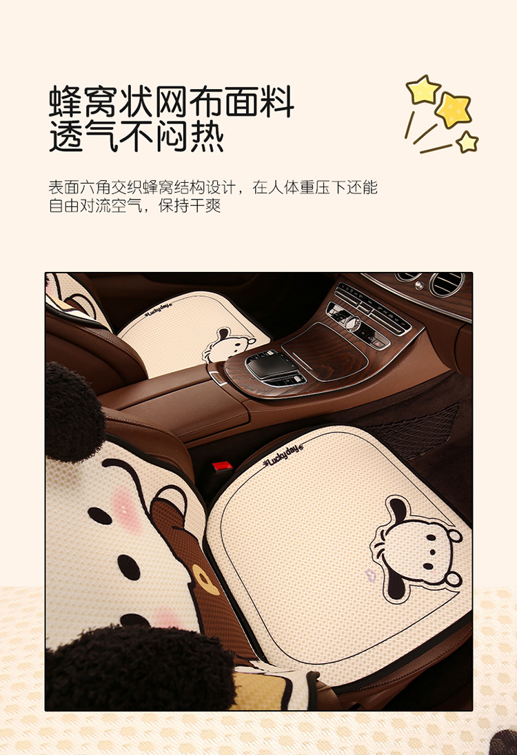 Cute Car Seat Cushion for Women, Universal Car Seat Cushion for All Seasons, Cartoon Car Cushion Seat Cover, Stereo Ears, Pacha Dog