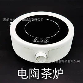 茶杯;玻璃杯;茶壶