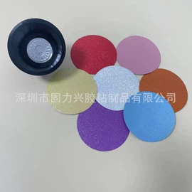 封杯、包装膜;复合包装制品;包装薄膜