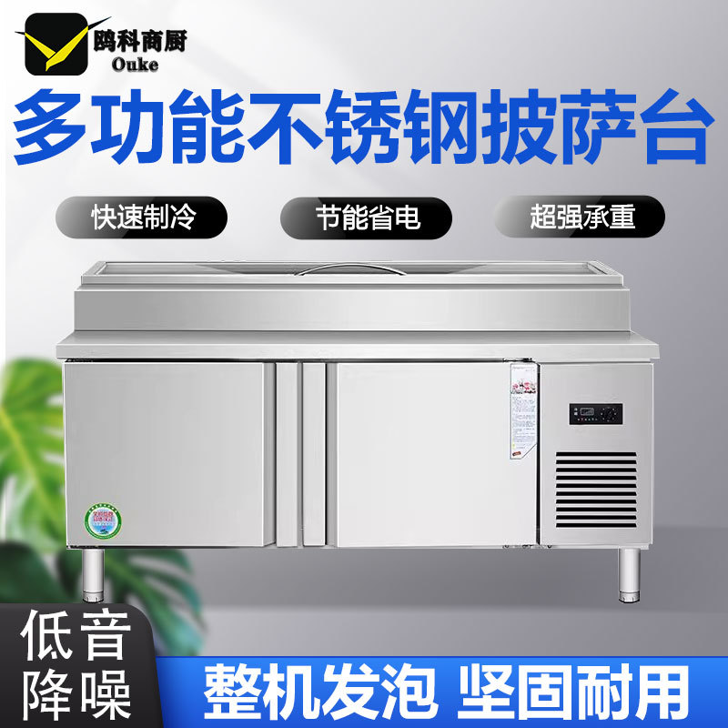 Commercial Slotted Salad Pizza Operating Table Fruit Salad Tea Freezer Water Bar Refrigerated Frozen Fresh-Keeping Refrigerator