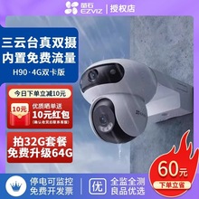 ΞʯH90�p�z�̨4G�K������ȫ��ҹҕ360ȫ������AI�W�j�O�ؔz��C