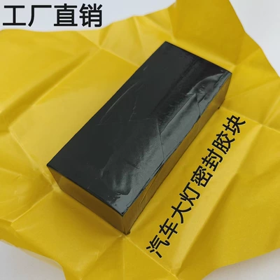 headlights, waterproof sealing butyl – Other Automotive Exterior Supplies
