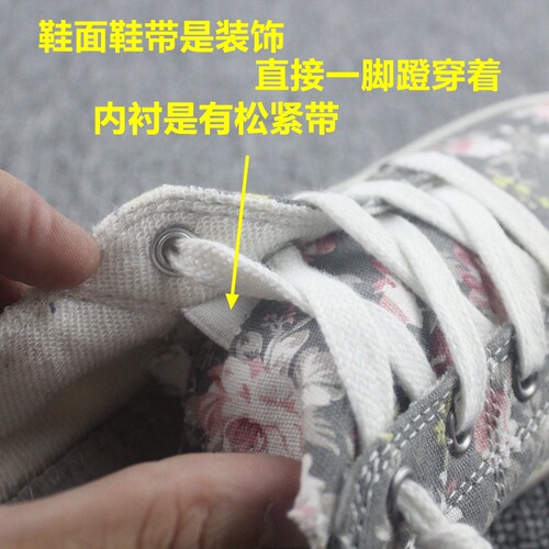 Beauty Single Spring and Summer Girls Slip-on Shoes Soft Soled Flat Heel Memory Insoles Casual canvas Shoes Large Size Shoes