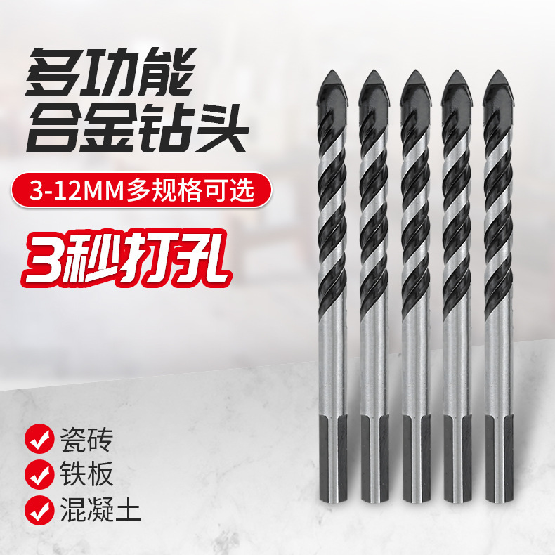 Tile Drill Iron Plate Concrete Drilling Wall Drilling Iron Glass Woodworking Hand Electric Drill Drilling Multifunctional Triangle Drill