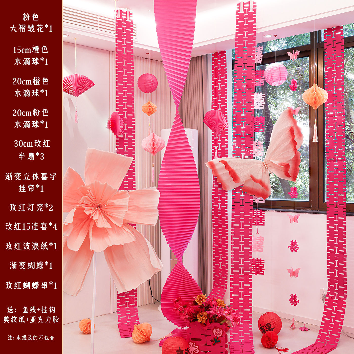 작은고구마 인기 종이접기 천장 - 로즈레드 컬러 2