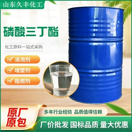 固化剂;消泡剂;增塑剂