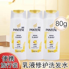 ������Һ���oϴ�l¶80gСƿ��y�����b�̳�����Ƶ��������]
