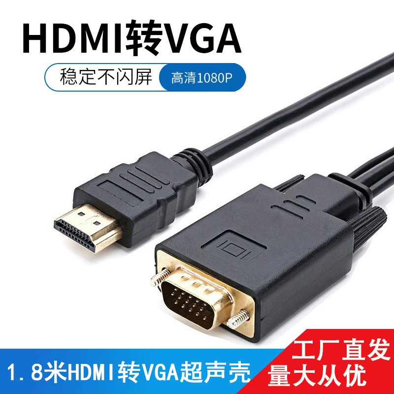 Кабель HDMI to VGA 1.8 м для подключения компьютера монитора 1080P HD конверсионный кабель HDMI в VGA чип