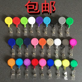 证件卡、挂绳;易拉得/扣;钥匙扣及钥匙扣配件