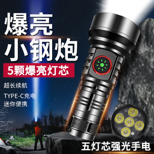 �W���羳���N18650����늳�����Ĵָ����5LED����С���Ͳ