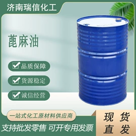 乳化剂;直接染料;增塑剂