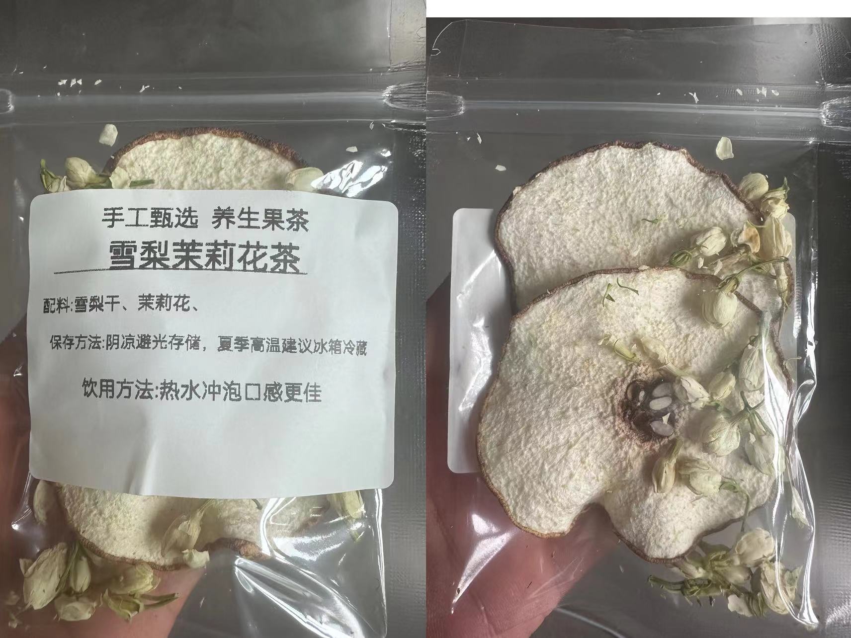 시드니 자스민차 8g