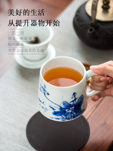 復古手繪青花瓷茶杯帶蓋定制 家用陶瓷過濾泡茶杯個人辦公室茶杯