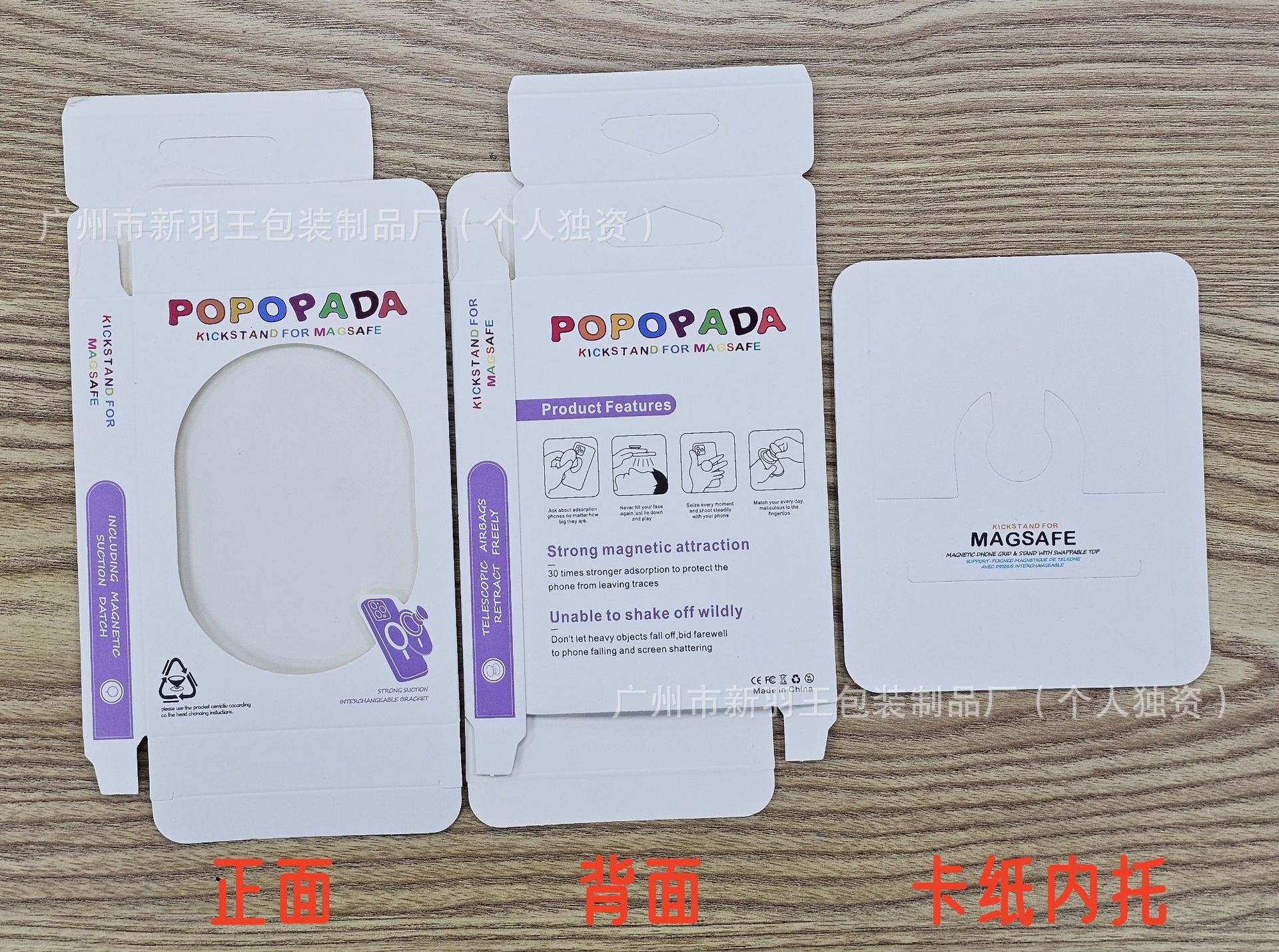 **공지!** 매장 내 모든 포장 상자는 납작하게 펼쳐진 상태로 배송됩니다! 조립되지 않은 상태로 발송됩니다!