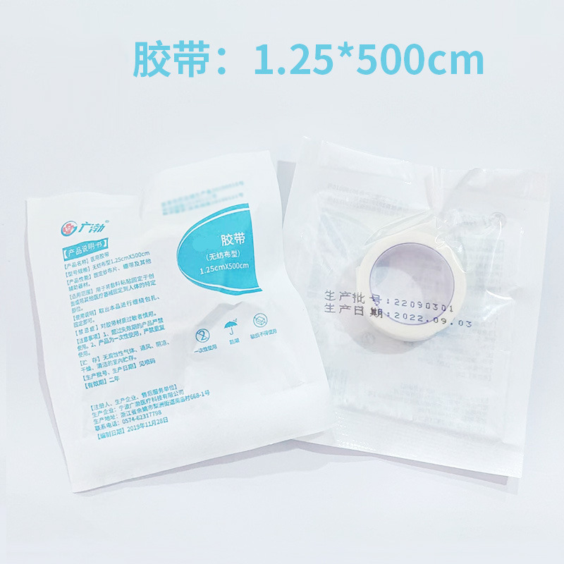 Breathable hair band non-woven cloth