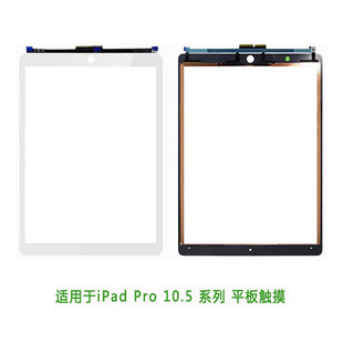 For iPad mini air pro 2 3 4 5 6 10.5 11 12.9 touch screen