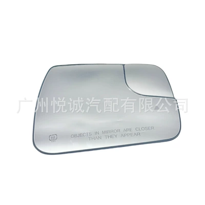 Glass with Blind Spot, Car mirror