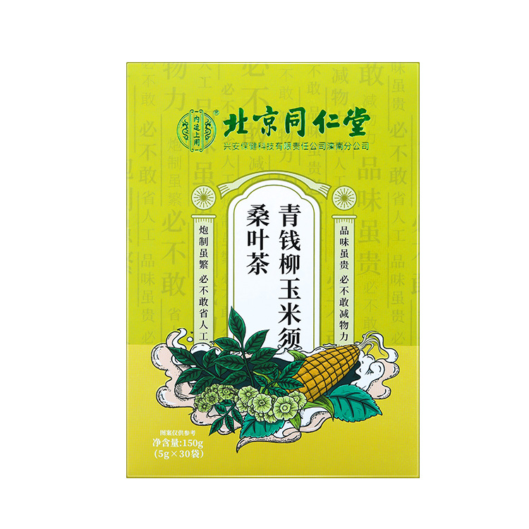 北京同仁堂内廷上用青钱柳玉米须桑叶茶150g（5gx30袋）