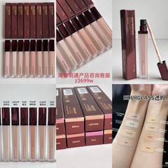 HOURGLAS沙漏遮瑕液6mlcremecottonBirch提亮遮斑点痘印泪痕无瑕