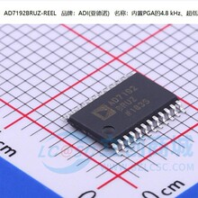 ԭװ��Ʒ ��Ƭ AD7192BRUZ AD7192 TSSOP-24 ��ģת��оƬ