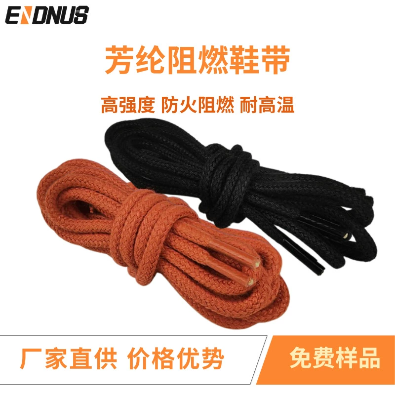 Фабрика Прямая продажа огнестойкие пожарные шнурки арамидные шнурки промышленные защитные высокотемпературные износостойкие кевлары шнурки